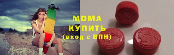 марки lsd Белоозёрский